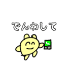 まるるんたちのスタンプ（個別スタンプ：15）