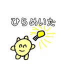 まるるんたちのスタンプ（個別スタンプ：17）