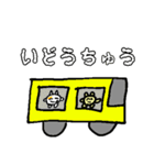 まるるんたちのスタンプ（個別スタンプ：18）