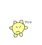 まるるんたちのスタンプ（個別スタンプ：19）