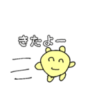 まるるんたちのスタンプ（個別スタンプ：20）