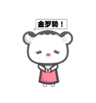 HI ~ 私は昔のクマです（個別スタンプ：2）