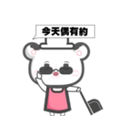 HI ~ 私は昔のクマです（個別スタンプ：7）