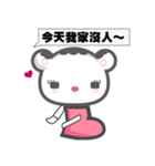 HI ~ 私は昔のクマです（個別スタンプ：14）