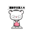 HI ~ 私は昔のクマです（個別スタンプ：20）