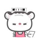 HI ~ 私は昔のクマです（個別スタンプ：23）