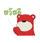 Big Red Bear（個別スタンプ：1）