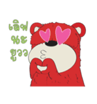 Big Red Bear（個別スタンプ：9）