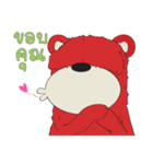 Big Red Bear（個別スタンプ：10）