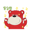 Big Red Bear（個別スタンプ：15）