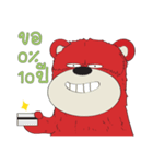 Big Red Bear（個別スタンプ：22）