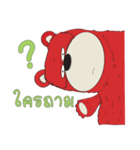 Big Red Bear（個別スタンプ：28）