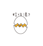 funny EGG Ban Ban（個別スタンプ：24）