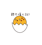 funny EGG Ban Ban（個別スタンプ：39）