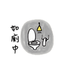 Strange people and animals（個別スタンプ：4）