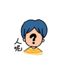 Strange people and animals（個別スタンプ：8）