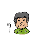 Strange people and animals（個別スタンプ：12）