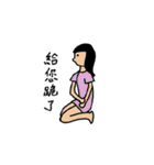 Strange people and animals（個別スタンプ：14）