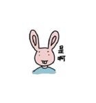 Strange people and animals（個別スタンプ：20）