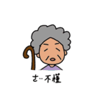 Strange people and animals（個別スタンプ：21）