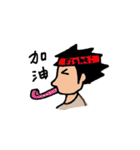 Strange people and animals（個別スタンプ：24）