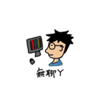 Strange people and animals（個別スタンプ：29）