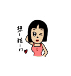 Strange people and animals（個別スタンプ：31）