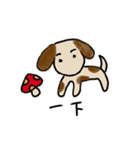 Strange people and animals（個別スタンプ：32）
