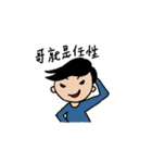 Strange people and animals（個別スタンプ：35）