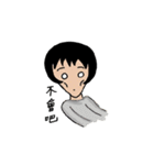 Strange people and animals（個別スタンプ：39）