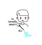 Mai Tem（個別スタンプ：14）