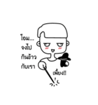 Mai Tem（個別スタンプ：15）