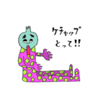 ぼくらは生きてる2（個別スタンプ：12）