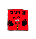 ぼくらは生きてる2（個別スタンプ：15）