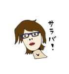 ぼくらは生きてる2（個別スタンプ：16）