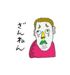 ぼくらは生きてる2（個別スタンプ：19）
