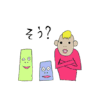 ぼくらは生きてる2（個別スタンプ：23）