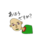 ぼくらは生きてる2（個別スタンプ：35）