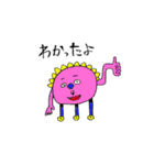 ぼくらは生きてる2（個別スタンプ：37）