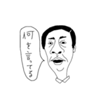 七三なおとこたち（個別スタンプ：2）