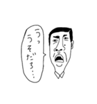 七三なおとこたち（個別スタンプ：4）