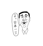 七三なおとこたち（個別スタンプ：14）