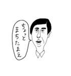 七三なおとこたち（個別スタンプ：16）