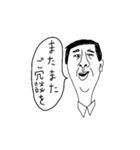 七三なおとこたち（個別スタンプ：17）