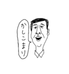 七三なおとこたち（個別スタンプ：21）