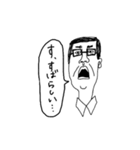 七三なおとこたち（個別スタンプ：22）