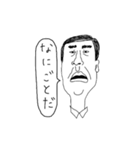 七三なおとこたち（個別スタンプ：24）