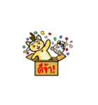Kinder and Crape the First Adventure（個別スタンプ：1）