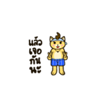 Kinder and Crape the First Adventure（個別スタンプ：2）