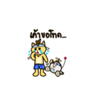 Kinder and Crape the First Adventure（個別スタンプ：7）